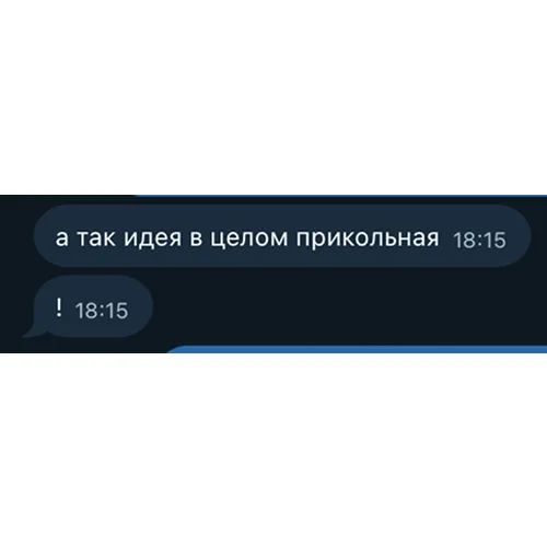 Отзыв клиента 2