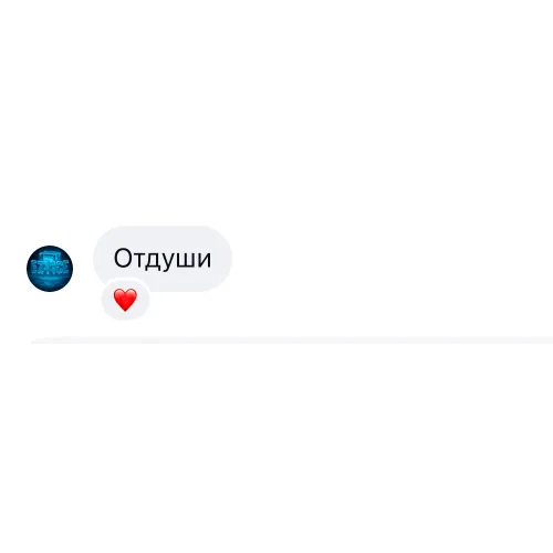 Отзыв клиента 6